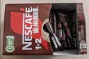 雀巢（Nestle）1+2特浓低糖*速溶咖啡三合一冲调饮品90条1170g 实拍图