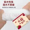 【京东物流】抽纸餐巾纸卫生纸4层加厚生活春节节庆多用面巾纸抽 马上发财抽纸3包装-180抽 实拍图