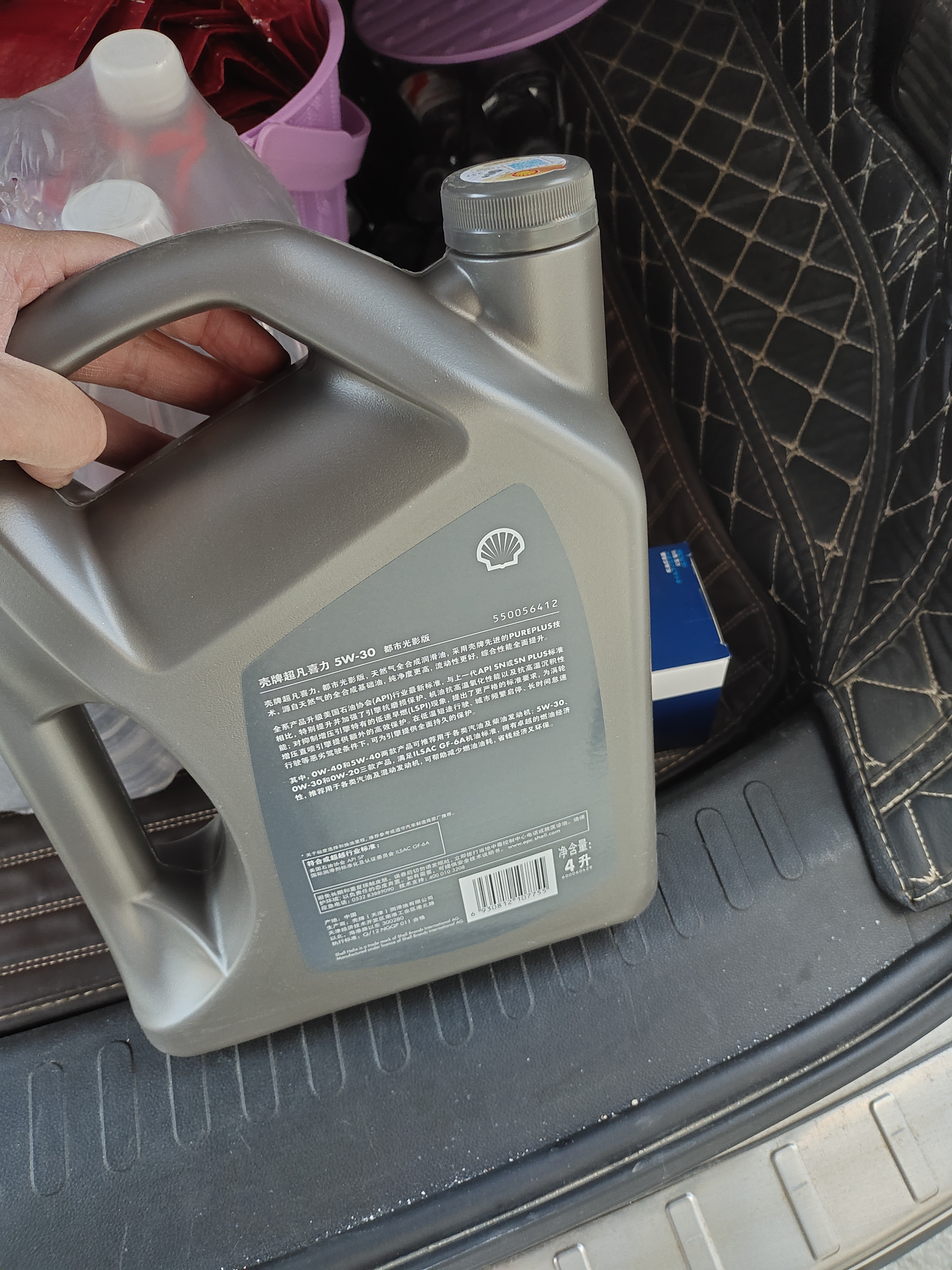 壳牌（Shell）全合成机油5W-30 SP4L超凡都市光影混动燃油适用汽车保养京东自营 实拍图