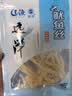 远洋大连特产烤鱼片250g经典礼盒分享装休闲零食低脂即食鱼干孕妇 实拍图