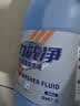 巨奇（JUQI）玻璃清洁剂浴室汽车玻璃水剂去污去油膜除虫胶鸟粪-40℃冬季用2L 实拍图