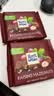 瑞特滋（RITTER SPORT）葡萄干榛子牛奶巧克力100g 休闲零食情人节礼物送男女友七夕礼物 实拍图