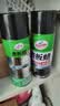 龟牌（Turtle Wax）硬壳表板蜡汽车仪表台上光车蜡内饰翻新汽车用品450ML*3瓶 310802 实拍图