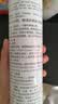 雅漾（Avene）舒泉保湿喷雾300ML 补水舒缓修护敏肌爽肤水护肤晒后湿敷换季礼物 实拍图