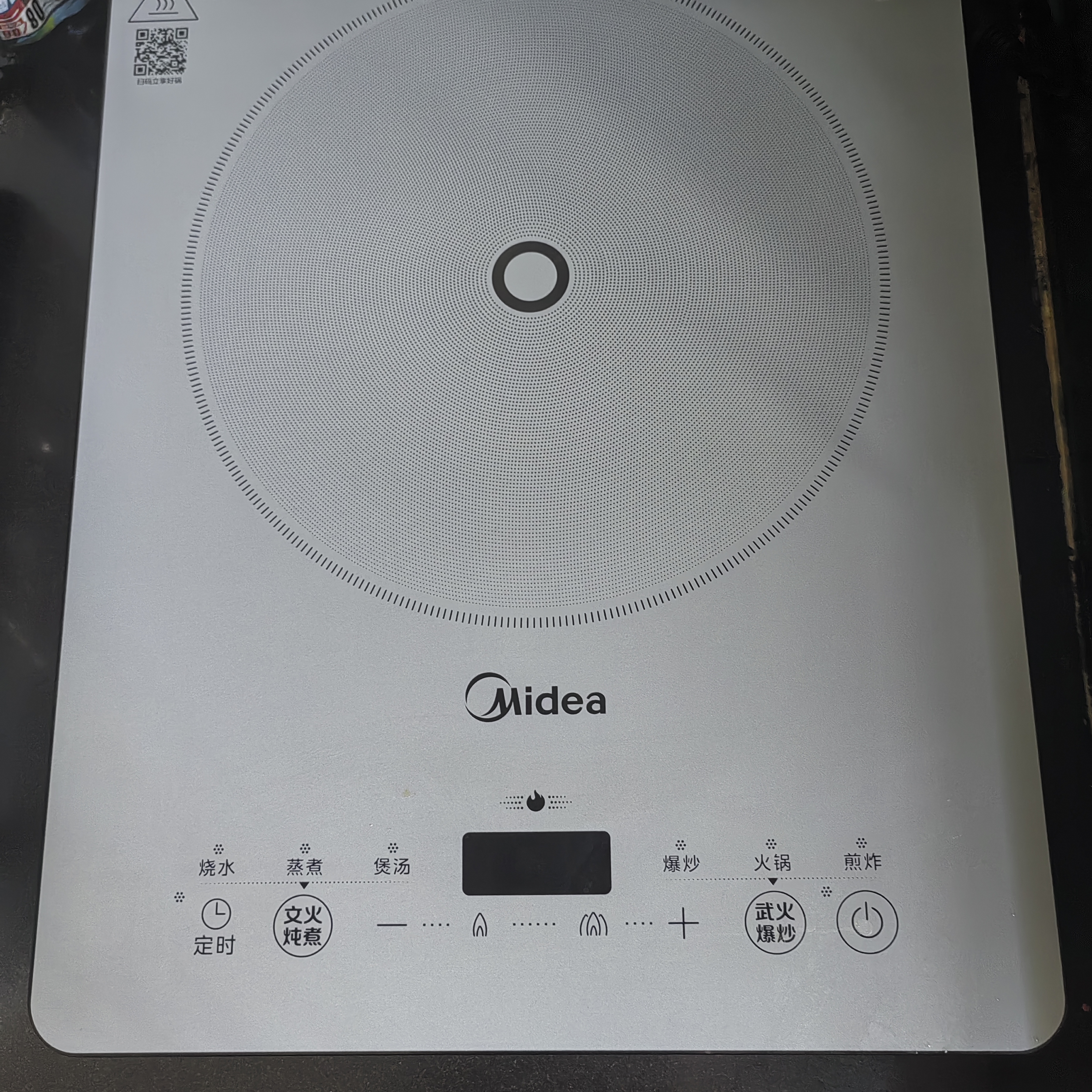 美的（Midea）家用电磁炉电陶炉电池炉2200W大功率猛火新型电磁灶一体微晶面板爆炒炒菜智能定时火锅炉MC-E22B60 实拍图