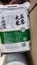 裕道府五常大米10斤 京东自营  长粒粳米（ 东北大米 十斤） 实拍图