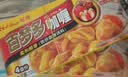 好侍（HOUSE）百梦多咖喱块 原味 200g*3盒 日式块状咖喱调味料 实拍图