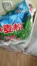 天山 新疆面粉臻品雪花粉 家用包子馒头拉条子中筋通用小麦粉 50斤 实拍图