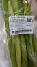 大芹菜约500g 实拍图