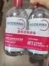 贝德玛（BIODERMA）【11.11现货】粉水敏感肌洗卸温和净澈毛孔卸妆水1200ml 实拍图