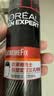 欧莱雅男士强塑定型三孔喷雾200ml 发胶喷雾 持久支撑发型 定型喷雾男 实拍图