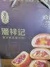 潘祥记月饼礼盒900g感恩有你云腿月饼3味11枚大饼蛋黄月饼火腿月饼送礼 实拍图