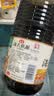 海天 甄酿生抽酱油2kg 经典系列 原粒黄豆酿造酱油点蘸提鲜凉拌 实拍图