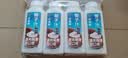 味全 好喝椰【清爽椰子汁】冷藏锁鲜植物蛋白饮料300ML*4瓶 手提袋 实拍图