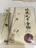 喜旺传统风干香肠430g腊肠风味煲仔饭即食猪肉肠山东特产灌香肠 实拍图