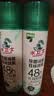水卫士鞋子除臭杀菌喷雾220ml*3瓶鞋袜除臭剂杀菌防脚臭脚气 实拍图
