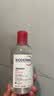 贝德玛（BIODERMA）【11.11现货】粉水敏感肌洗卸温和不伤肤卸妆水250ml 实拍图