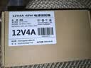 悠品 12V5A/4A/3A电源适配器线联想AOC液晶电脑显示器通用监控摄像头硬盘盒打印机按摩椅录相充电器 实拍图