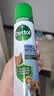 滴露（Dettol）宠物除菌除臭喷雾300ml 消毒喷雾消毒液99.99%杀菌灭犬小孢子菌 实拍图