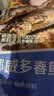 京觅多春鱼2斤(4*250g) 40-50条公母混合新老包装交替 实拍图
