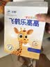 飞鹤乐高高学生成长奶粉400g高钙乳铁蛋白赖氨酸青少年6-15岁儿童奶粉 实拍图