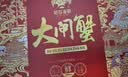 【礼券】姑苏渔歌大闸蟹礼券6888型公4.0两母3.0两4对8只送礼螃蟹卡券海鲜礼盒礼品卡 实拍图