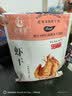 赶海弟 4XL淡干大虾干250g(约20-30只)烤对虾仁干 休闲零食南北干货 实拍图