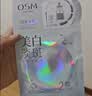 欧诗漫（OSM）8盒珍珠美白淡斑面膜紧致补水护肤品 生日礼物旅游出行必备 实拍图