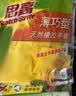 3M橡胶手套 1双装中号薄巧型防水防滑家务清洁手套 厨房洗衣 柠檬黄 实拍图