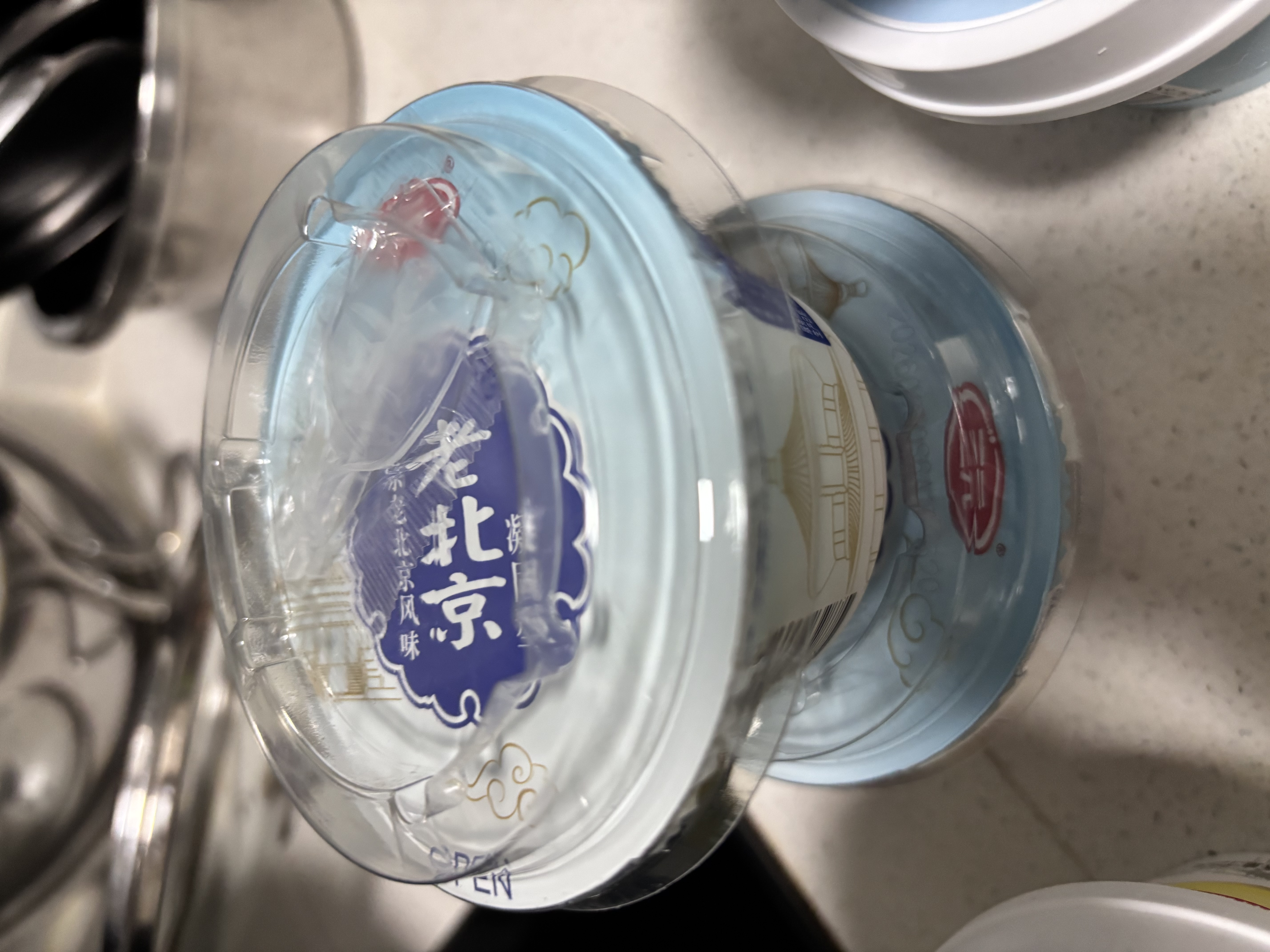 三元 老北京凝固性酸奶139g 实拍图