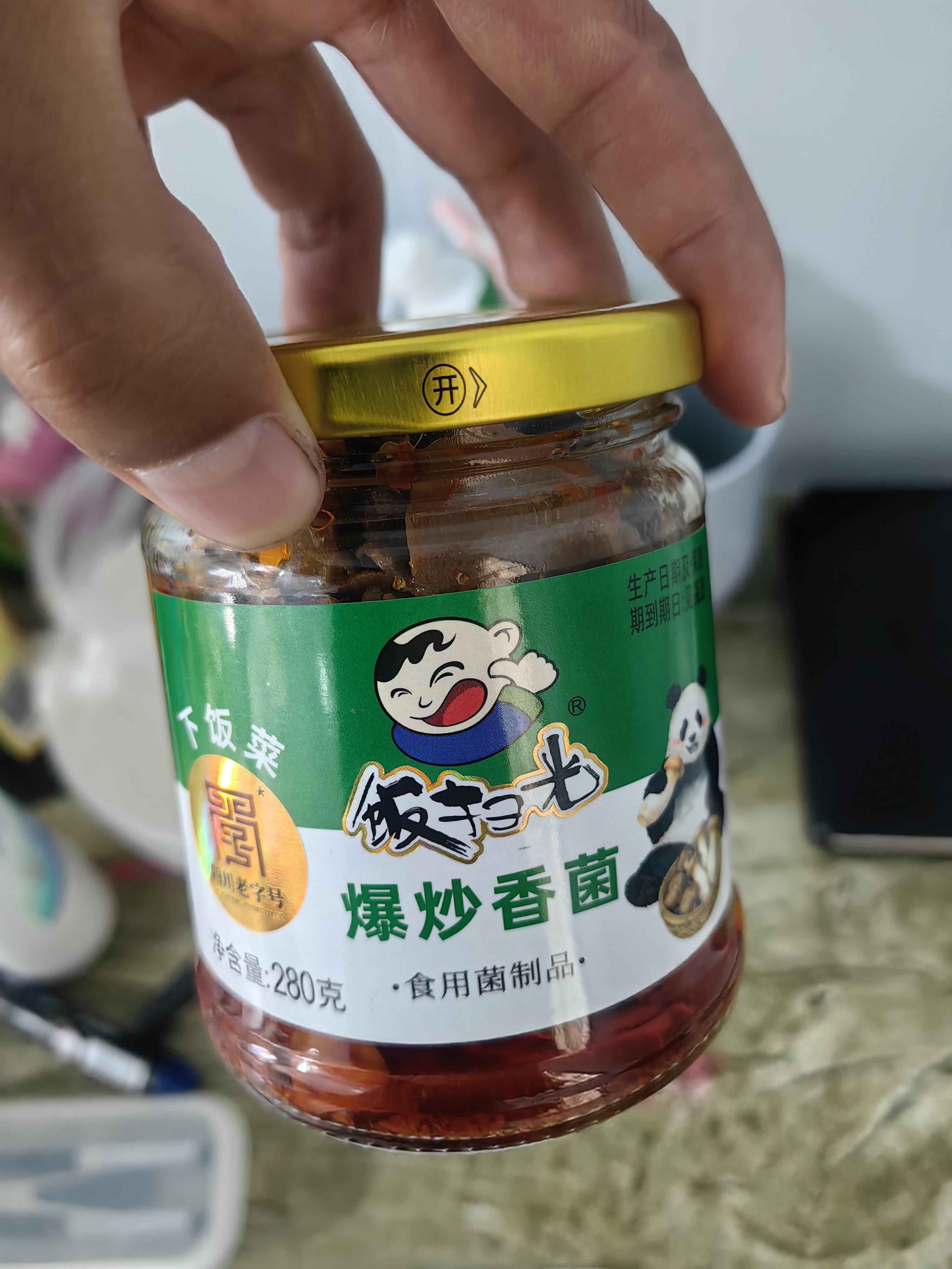 饭扫光榨菜 香辣爆炒香菌280g 下饭菜 香辣咸菜泡菜 拌饭拌面 实拍图