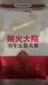 柴火大院 特等五常大米 10斤(溯源 原粮稻花香2号 东北大米 5kg)中秋礼品 实拍图