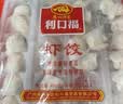 广州酒家虾饺480g 24只 水晶虾饺皇饺子生鲜速食早餐半成品广式早茶预制菜 实拍图