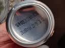 天地壹号国风插画版330ml*15苹果醋饮料低糖0脂送礼宴请年货 多喝醋有好处 实拍图