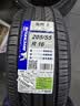 米其林（MICHELIN）汽车轮胎 205/55R16 91W 浩悦五代 Primacy 5 适配朗逸/宝来/英朗 实拍图