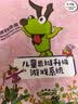 逻辑狗思维训练3-4岁早教思维机儿童幼儿园益智启蒙男孩女孩生日礼物 实拍图