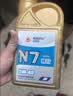 高德润达全合成机油汽车保养汽机油润滑油 N7系列 SN级 5w-30 1L 京东养车 实拍图