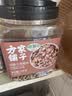 方家铺子中华老字号 有机七色糙米3斤 低脂杂粮米 黑米红米糙米 米伴侣 实拍图