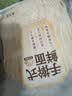 手擀式鲜面500g(2-3人份) 实拍图