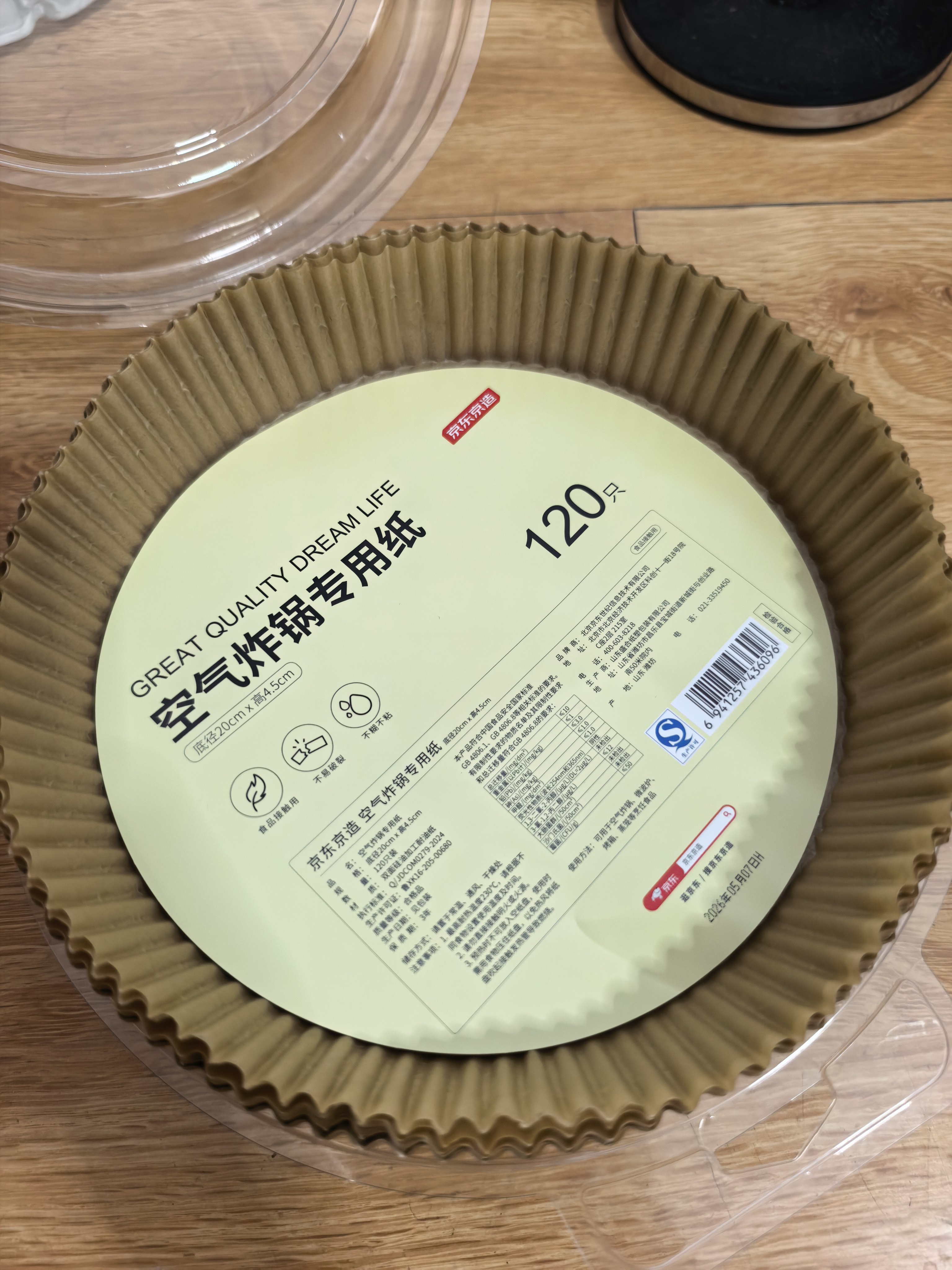京东京造 空气炸锅专用纸 大号烤箱垫纸硅油纸 适用5L以上炸锅【120只】 实拍图