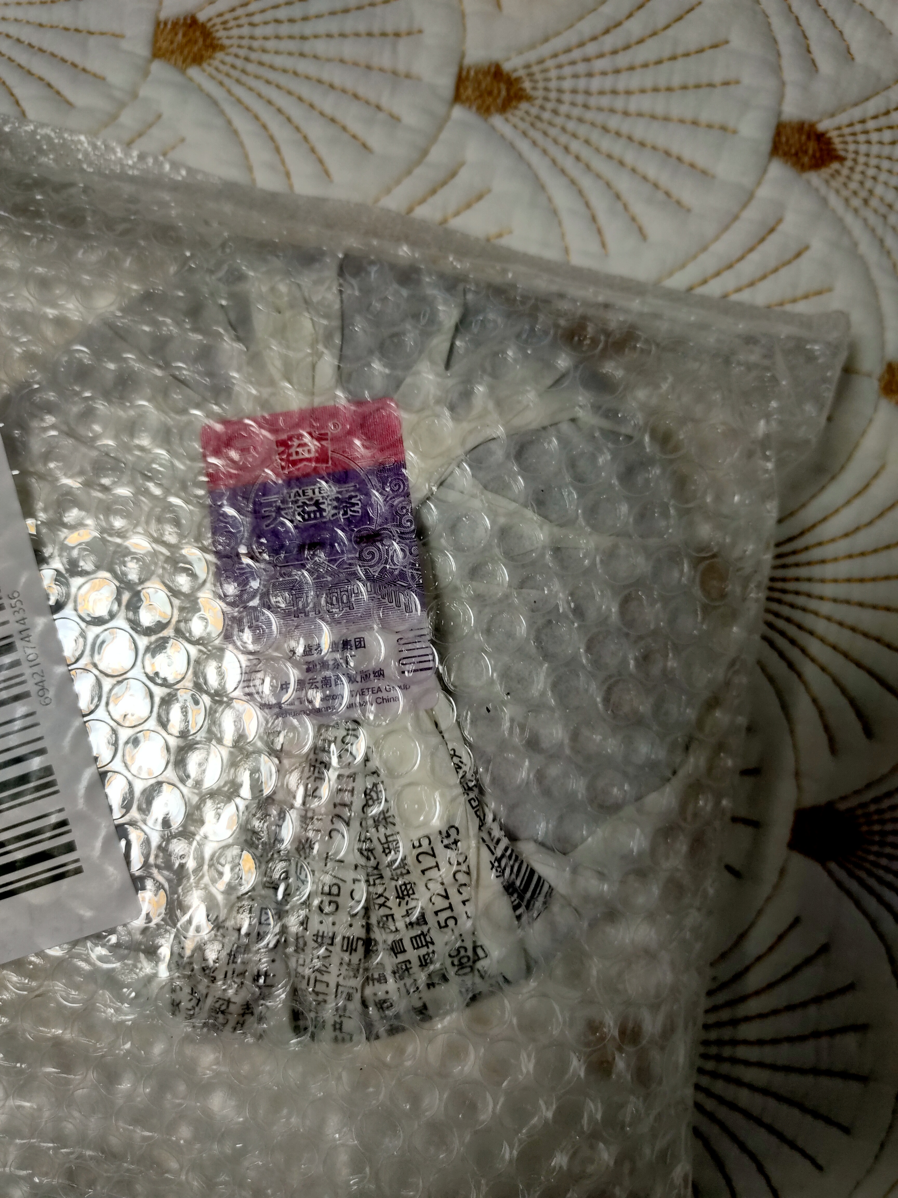 大益TAETEA茶叶普洱茶熟茶小龙柱饼茶357g/饼高端熟茶中华老字号 实拍图
