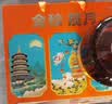 稻香村月饼礼盒1500g 苏式5味20饼月饼中秋福利五仁百果椒盐金秋揽月 实拍图