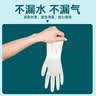 英科医疗（INTCO）一次性手套医用丁腈100只L码白色防护实验室家务洗碗乳胶橡胶手套 实拍图
