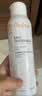 雅漾（Avene）舒泉保湿喷雾150ML 补水爽肤水湿敷水化妆水舒缓敏肌男女 实拍图