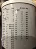 安素【原研进口】雅培安素 肠内营养粉剂(TP) 400g/盒 蛋白粉全营养补充香草味医用级别 实拍图