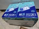 APP 金光APP  (蓝蜗牛) A4/70g 复印纸顺滑不卡纸a4打印纸A4纸整箱500张/包 10包/箱(5000张)企业采购 实拍图