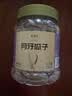 老街口开口黑金刚南瓜子250g大颗粒盐味新炒货坚果籽零食小包装 实拍图