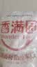 香满园 面粉 中筋粉 家用优质特精小麦粉 20斤 包子饺子馒头饼手擀面 实拍图