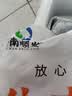 鲁南顺发黑猪寸排骨 肋排猪肉生鲜 净重4斤 红烧排骨汤源头直发 实拍图