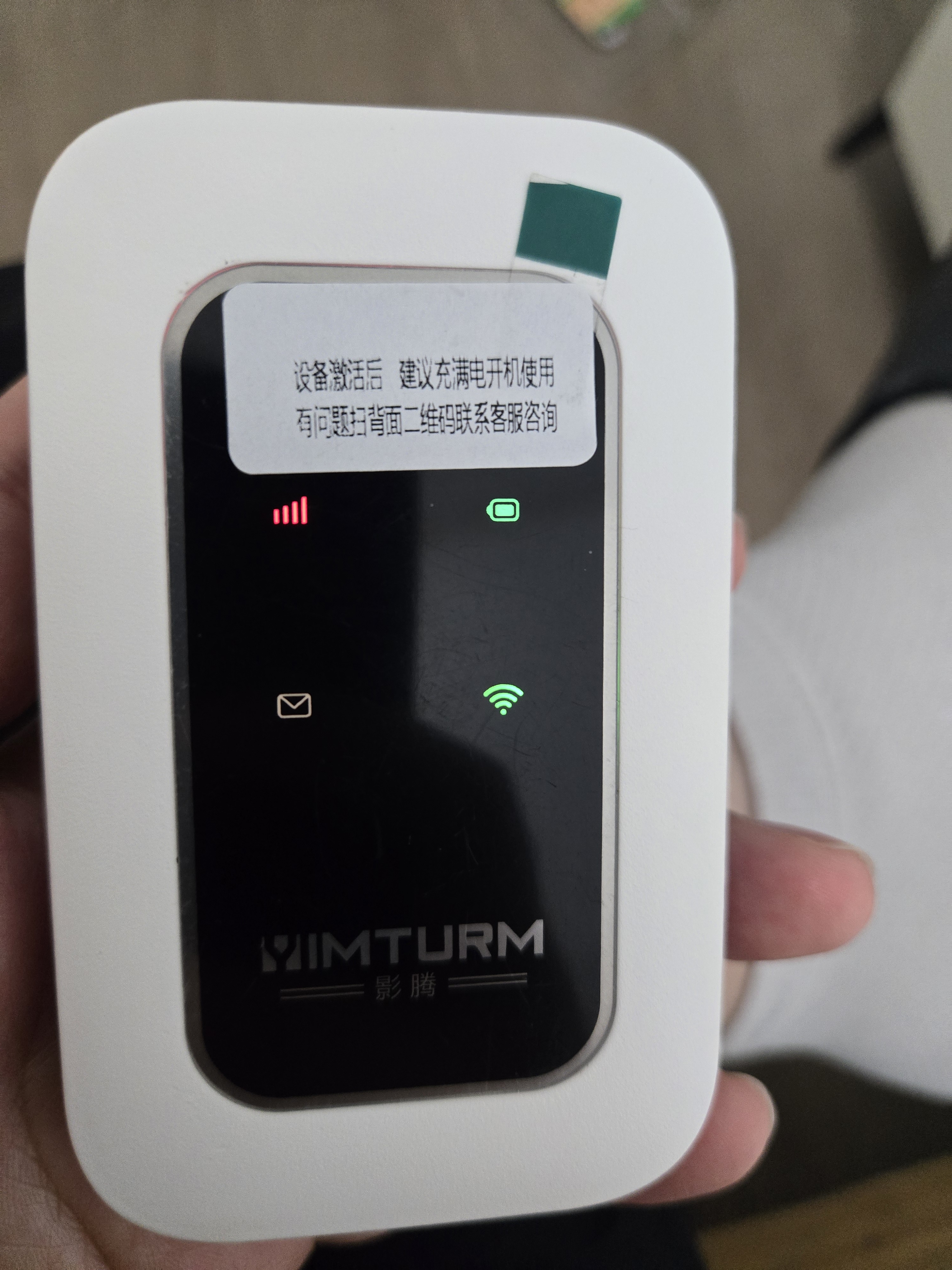 影腾随身wifi多网全国通用无线wi-fi6免插卡无限制大流量卡便携式网卡高速网络可上飞机高铁2026款5GHF 【多网通3000毫安充电款+白色】超长续航 实拍图